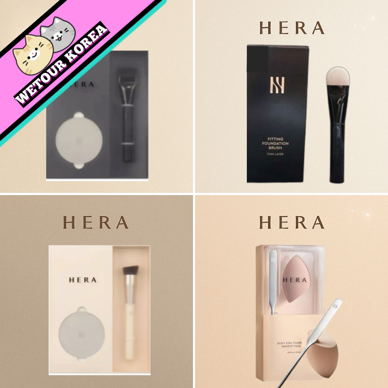 [HERA] ชุดเครื่องมือแต่งหน้า / Applicators - เครื่องมือที่สมบูรณ์แบบสําหรับฐานไร้ที่ติ!