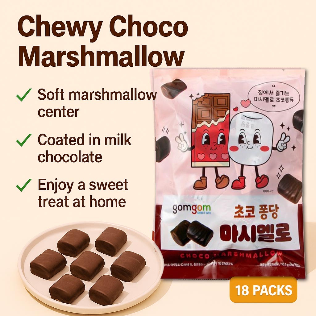 GOMGOM Choco Fondue Marshmallow 10.5g x 18 ชิ้น | ขนมช็อคโกแลตฟูๆ | ขนมแคมป์ปิ้ง