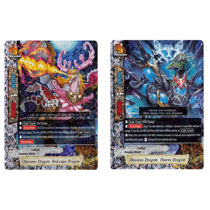 ภาษาอังกฤษ Buddyfigh Illusions Dragon, Red-cape Dragon S-UB02/0013EN RR/ Illusions Dragon, Thorns Dr