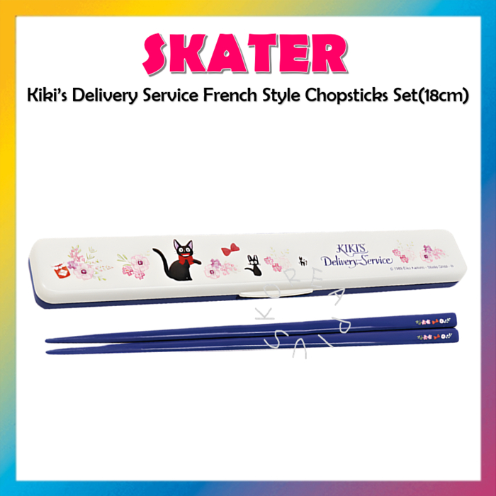 [SKATER] Kikis Delivery Service สตูดิโอจิบลิ ชุดตะเกียบสไตล์ฝรั่งเศส (18 ซม.) ABC3AG