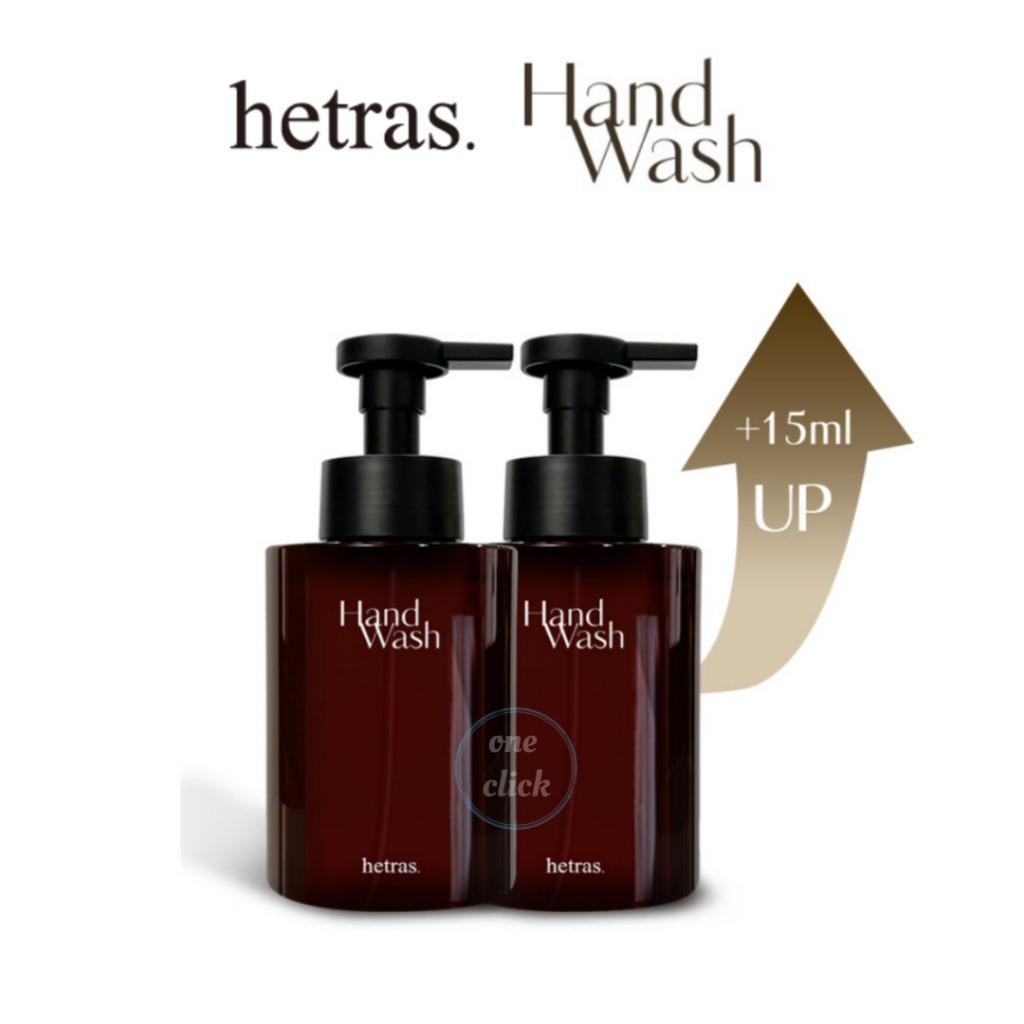 HETRAS Hotel Scent Hand Wash 515ml x 2 | โฟมล้างมือหอม กลิ่นหรู แบบขวดปั๊ม ใช้ได้ทุกวัน