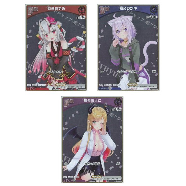 การ์ด JP Hololive Hyakki Ayame hSD02-002 P/Nekomata OkuhSD03-002 P/Iyutsuki ChocohSD04-002 P [ขนาน]