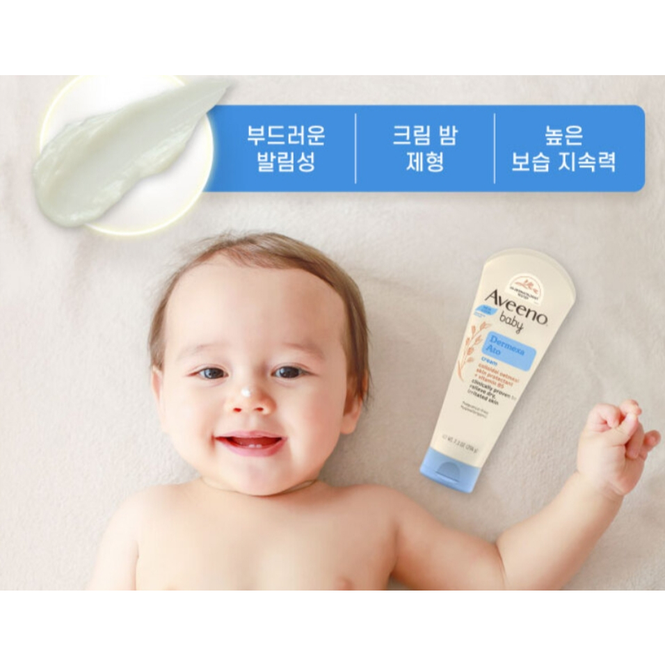 Aveeno Baby Dermexa Ato(Eczema Therapy) Nighttime Balm 312g/Baby Dermexa Ato Cream 206ml - รูปที่ 6