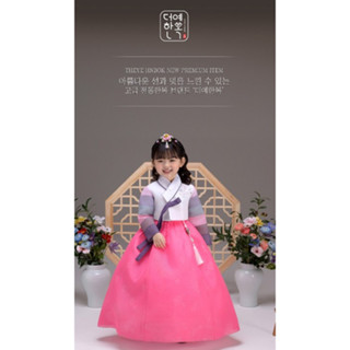 [The Ye Hanbok] ชุดฮันบ็อก "Luna Dal" สําหรับเด็กผู้หญิง 835