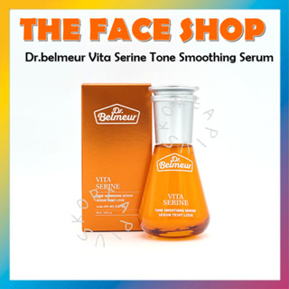 [THE Face SHOP] Dr.belmeur Vita Serine Tone Smoothing Serum 45 มล. / 75 มล.