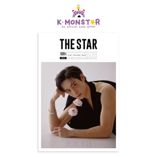 2023.9 THE STAR KOREA KIM YOUNG DAE COVER