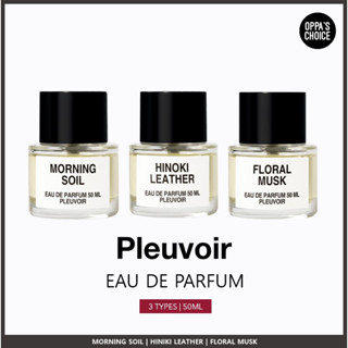 PLEUVOIR EAU DE PARFUM 50ML