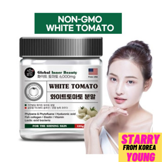 Inner Beauty Crystal White Tomato Powder 120g มะเขือเทศขาวเกาหลี มะเขือเทศขาว คริสตัล มะเขือเทศขาว อินเนอร์บิวตี้