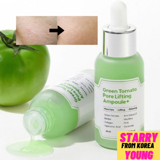 Sungboon Editor Green Tomato Pore Lifting Ampoule แอมพูลมะเขือเทศ ยกกระชับรูขุมขน คอลลาเจน ไวท์เทนนิ่ง 40 มล
