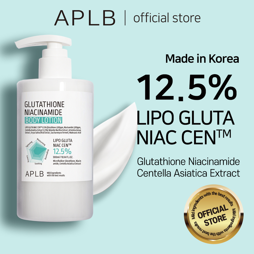 APLB Glutathione Niacinamide Body Lotion 300ml โลชั่นทาผิว กลูต้าไธโอน ไนอาซินาไมด์ บอดี้โลชั่น | เพื่อผิวกายกระจ่างใสเรียบเนียน