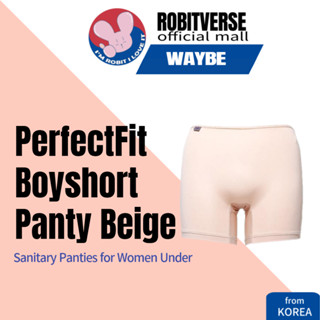 [WAYBE] Perfectfit Boyshort กางเกงชั้นใน สีเบจ และสีดํา | กางเกงในอนามัย สําหรับผู้หญิง