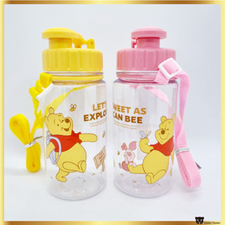 [Daiso Korea] Winnie the Pooh ขวดน้ํา แบบพกพา พร้อมสายคล้อง 300 มล.