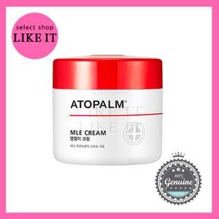 ★พร้อมส่ง★ Atopalm MLE ครีมให้ความชุ่มชื้น 100 มล. | จัดส่งจากเกาหลี | ความงามของเกาหลี