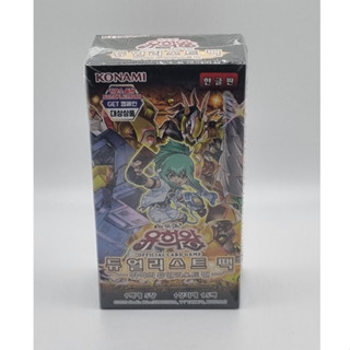 YUGIOH Cards Booster Duelist Pack "Duelists of Pyroxene" Korean 1 BOX (DP27-KR)