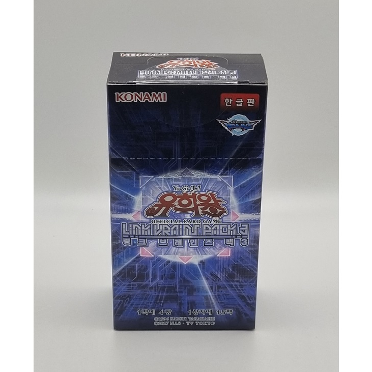 YUGIOH Booster Cards "LINK VRAINS Pack 3" Korean Version 1 BOX (LVP3-KR)