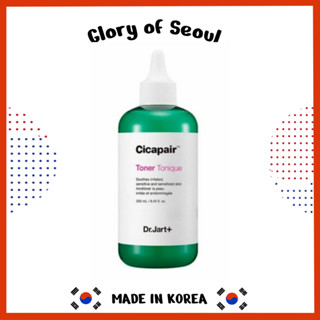 Dr.jart+ Cicapair โทนเนอร์ 250 มล.