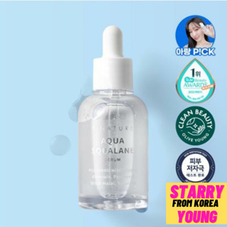 S.nature Aqua Squalane เซรั่มมะกอก 50 มล.