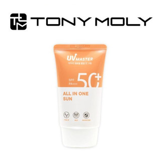 [TONYMOLY] UV Master All In One Sun 50ml   ครีมกันแดด  สินค้าเกาหลีแท้ๆส่งตรงจากเกาหลี