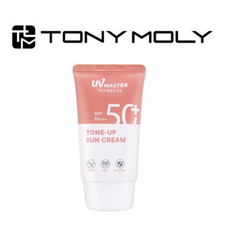 [TONYMOLY] UV Master Tone Up Sun Cream 50ml   ครีมกันแดด  สินค้าเกาหลีแท้ๆส่งตรงจากเกาหลี