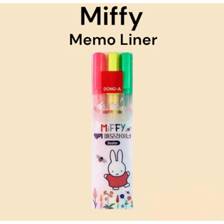 [Miffy] ปากกาเน้นข้อความ Memo Liner 3 สี