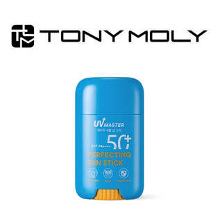 [TONYMOLY] UV Master Perfecting Sun Stick 22g   สินค้าเกาหลีแท้ๆส่งตรงจากเกาหลี