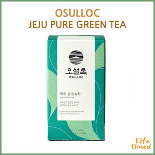 Osulloc JEJU PURE ชาเขียว 1 กล่อง (20 ถุง)