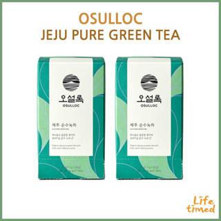 Osulloc JEJU PURE ชาเขียว 2 กล่อง (40 ถุงชา)