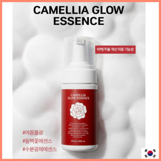 จากเกาหลี [allongs] Camellia Glow Essence 100ml dohwa glow water essence สาระสำคัญของคามีเลีย ผิวชุ่มชื่น นุ่มนวล เปล่งปลั่ง