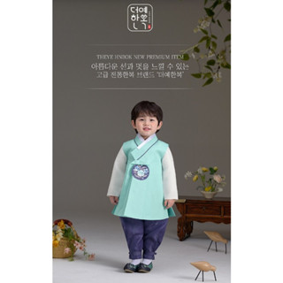 [The Ye Hanbok] ชุดเสื้อเชิ้ต กางเกง QuaeJa(Vest) สําหรับเด็กผู้ชาย 581 นิ้ว