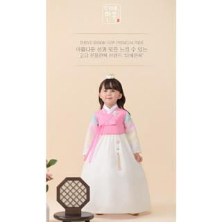 [The Ye Hanbok] "Yuna Color Dong" Hanbok Jeogori + ชุดกระโปรง 856