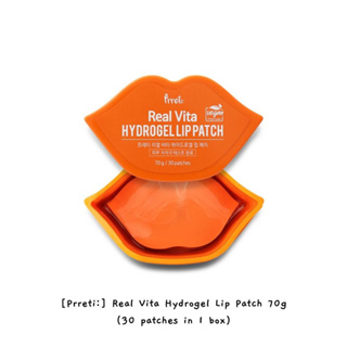 [Prreti:] Real Vita ลิปแพทช์ไฮโดรเจล 70 กรัม (30 แผ่นใน 1 กล่อง) / k-beauty