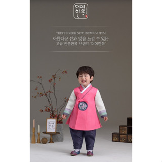 [The Ye Hanbok] ชุดเสื้อเชิ้ต กางเกง QuaeJa(Vest) สําหรับเด็กผู้ชาย Eunsu Sanho 588