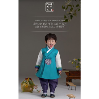 [The Ye Hanbok] ชุดเสื้อเชิ้ต กางเกง QuaeJa(Vest) สําหรับเด็กผู้ชาย 583 นิ้ว