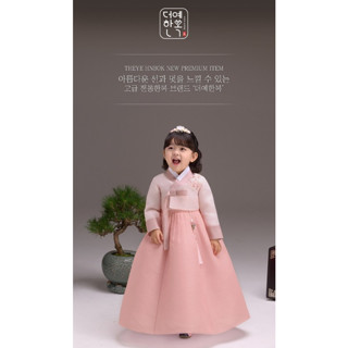 [The Ye hanbok] "Seola Flower Rain" ชุดฮันบก สําหรับเด็กผู้หญิง 386