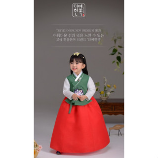 [The Ye Hanbok] ชุดเดรส สําหรับเด็กผู้หญิง 854 นิ้ว