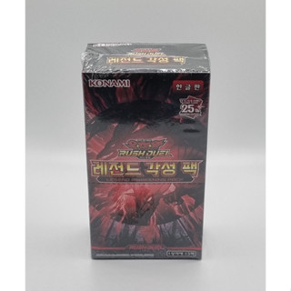 YUGIOH Rush Duel "Legend Awakening Pack" 1 BOX Korean (RD_LGP1-KR)