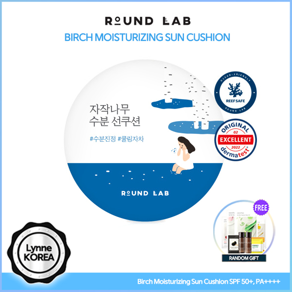 ROUND LAB คุชชั่นกันแดด SPF 50+ PA++++