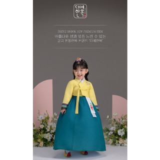 [The Ye Hanbok] ชุดแฮนบ็อก 848 นิ้ว สําหรับเด็กผู้หญิง