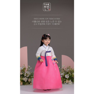 [The Ye Hanbok] ชุดฮันบ็อก 849 นิ้ว สําหรับเด็กผู้หญิง