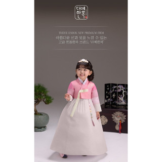 [The Ye Hanbok] 385 Hanbok ชุดตุ๊กตาเจ้าหญิง สําหรับเด็กผู้หญิง