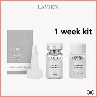 [LAVIEN] Collagen Professional Program 1 week kit Trial