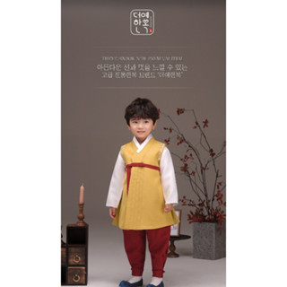 [The Ye Hanbok] Hayul Golden 225" Hanbok Set for Boys [Jeogori(เสื้อยืด) + กางเกง + Pleasure(เสื้อกั๊ก)]