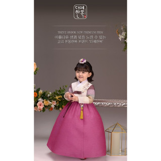 [The Ye hanbok] ชุดฮันบก ลาย "Gain Cherry" สําหรับเด็กผู้หญิง 388