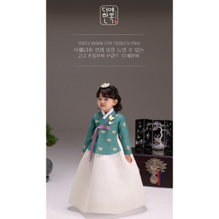 [The Ye Hanbok] "Cheongnokdang Dress" ชุดฮั่นบก สําหรับเด็กผู้หญิง 392