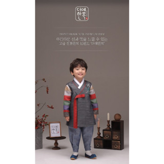 [The Ye Hanbok] เสื้อยืด + กางเกง + QueaJA(Vest) สําหรับเด็กผู้ชาย 223 นิ้ว