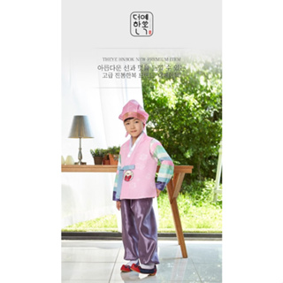 [The Ye Hanbok] 168A "Sunwoo" Hanbok Set for Boys [Jeogori(เสื้อยืด) + กางเกง + QueaJa(เสื้อกั๊ก)]