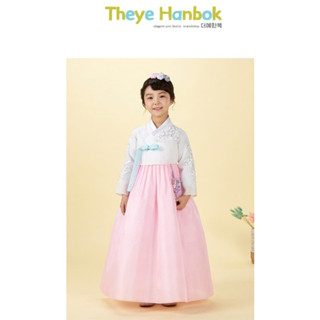 [The Ye Hanbok] ชุดฮันบ็อก 287 นิ้ว สําหรับเด็กผู้หญิง