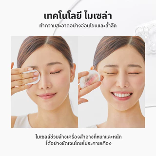 [COSRX OFFICIAL] Low pH Niacinamide micellar cleansing water 400ML คอสอาร์เอ็กซ์โล พีเอช ไนอาซินาไมด์ไมเซลลาร์คลีนซิ่ง วอเทอร