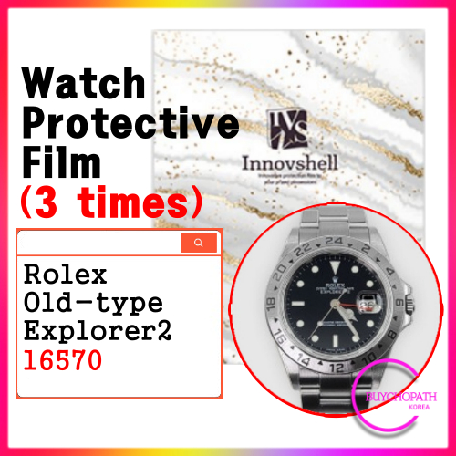 Kr_Rolex Old-type Explorer2 16570 (3 sheets) ฟิล์มสติกเกอร์ป้องกันรอยขีดข่วน และสิ่งปนเปื้อน สําหรับ