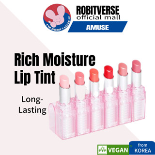 [AMUSE] Dew Balm amuse tint / amuse lip / vegan cosmetic / amuse dew tint